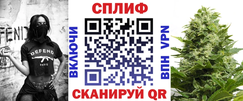 Бошки Шишки VHQ  купить закладку  Тосно 